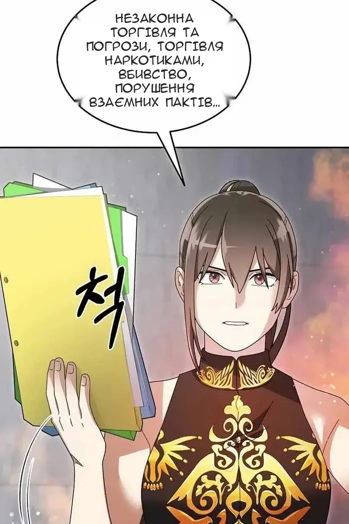 Сторінка 15