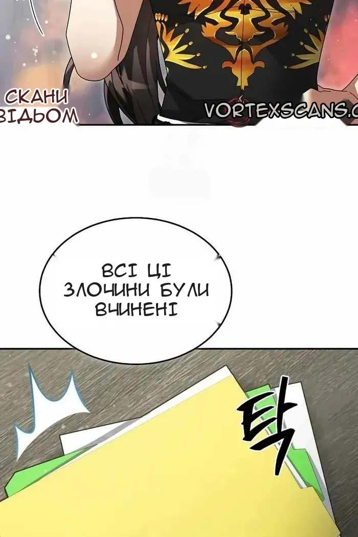 Сторінка 16