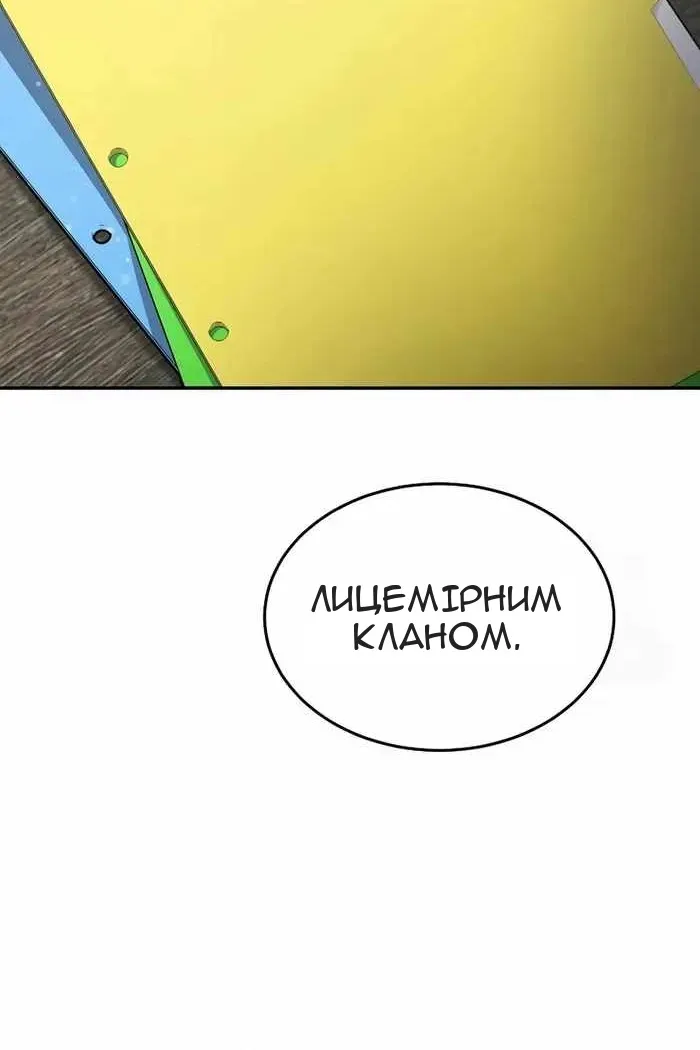 Сторінка 17