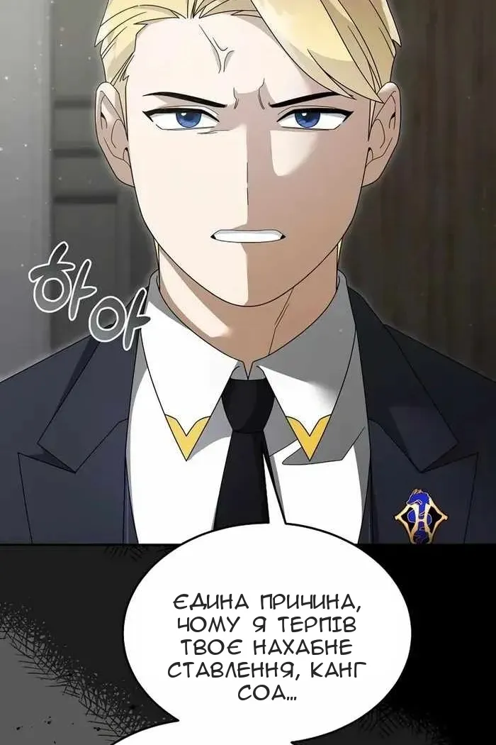 Сторінка 19