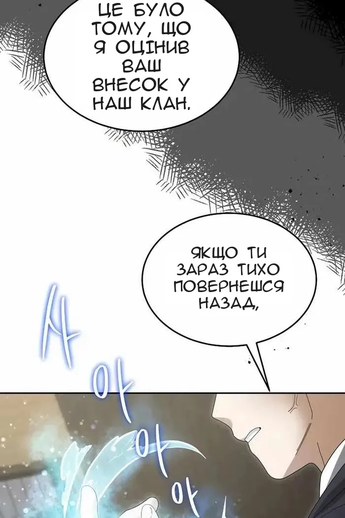 Сторінка 20