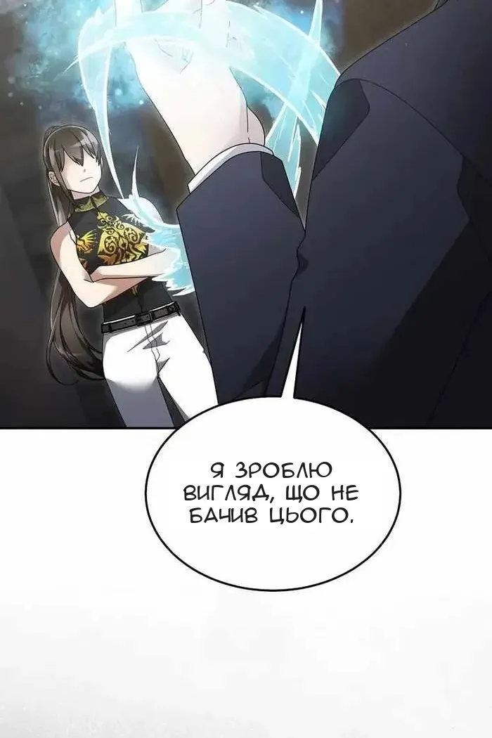 Сторінка 21