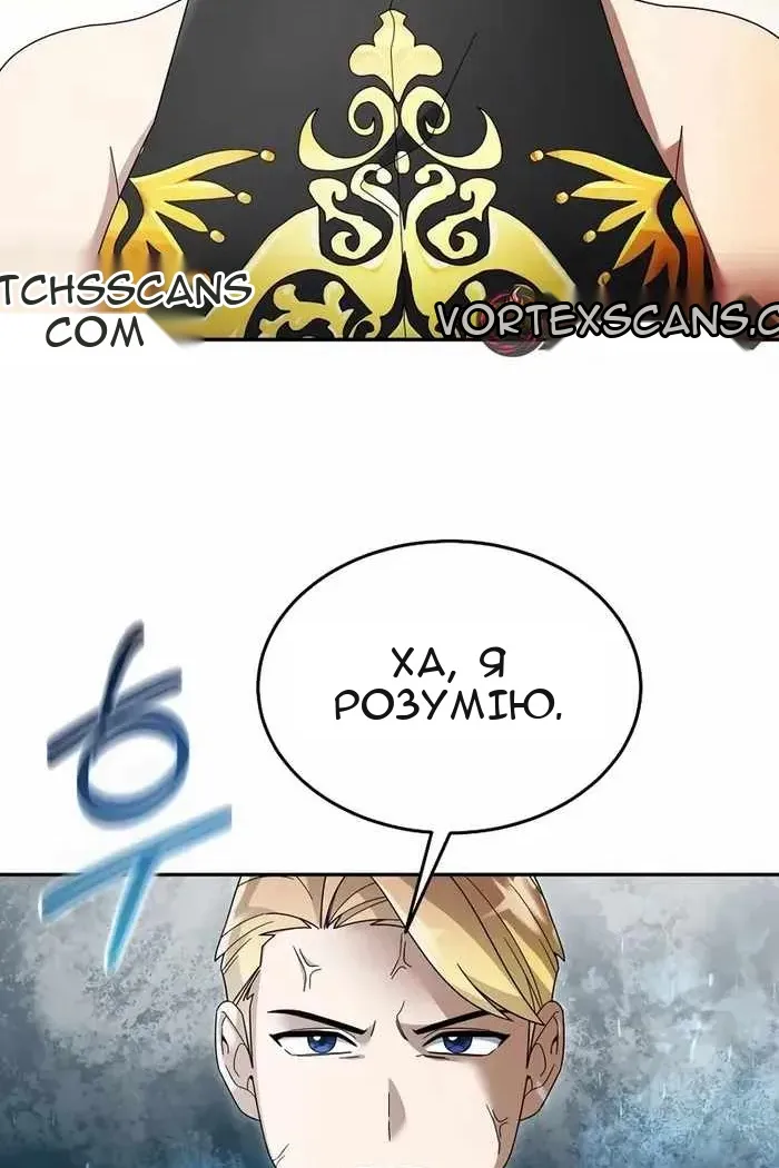 Сторінка 23