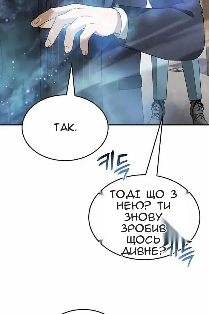 Сторінка 37