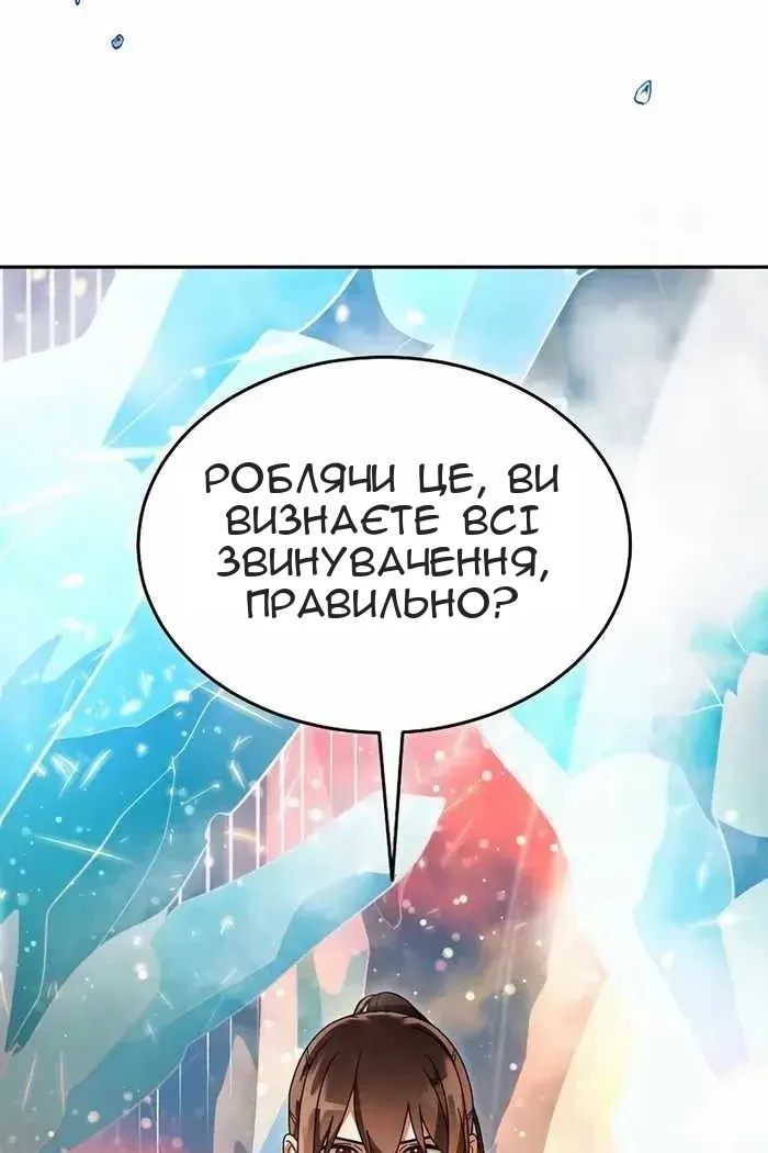 Сторінка 44