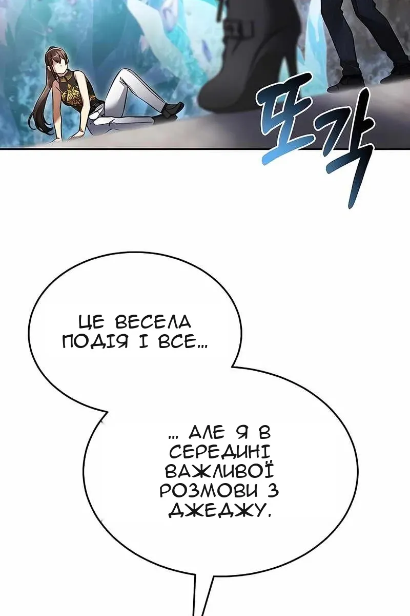 Сторінка 12