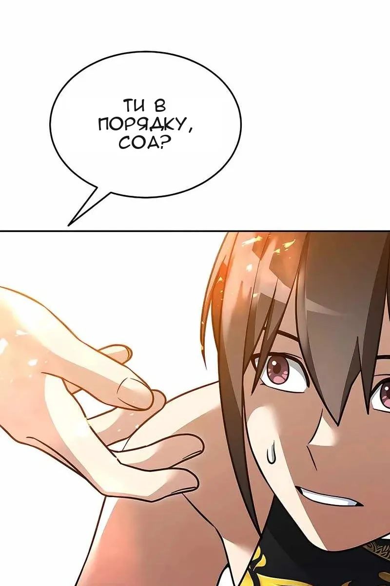 Сторінка 28