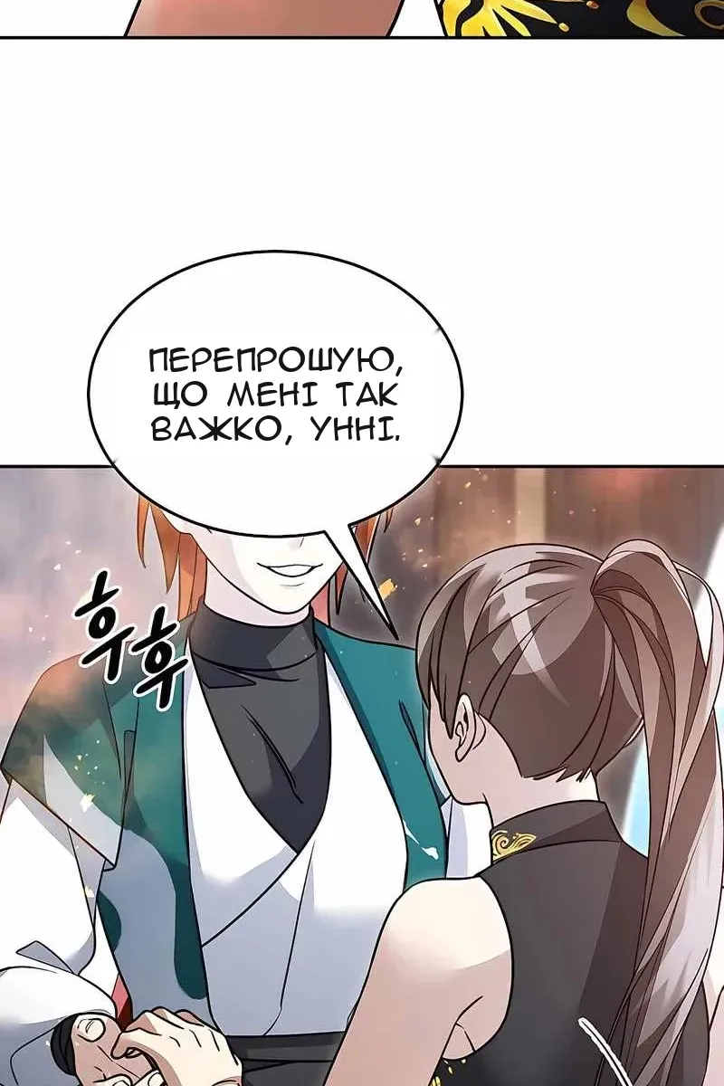 Сторінка 29