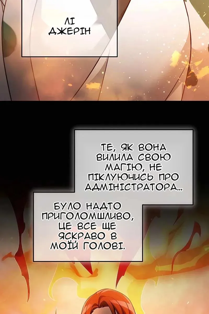 Сторінка 32