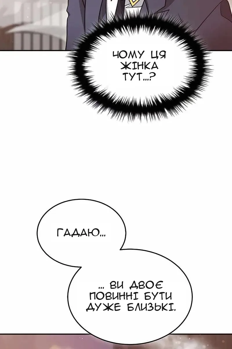 Сторінка 34