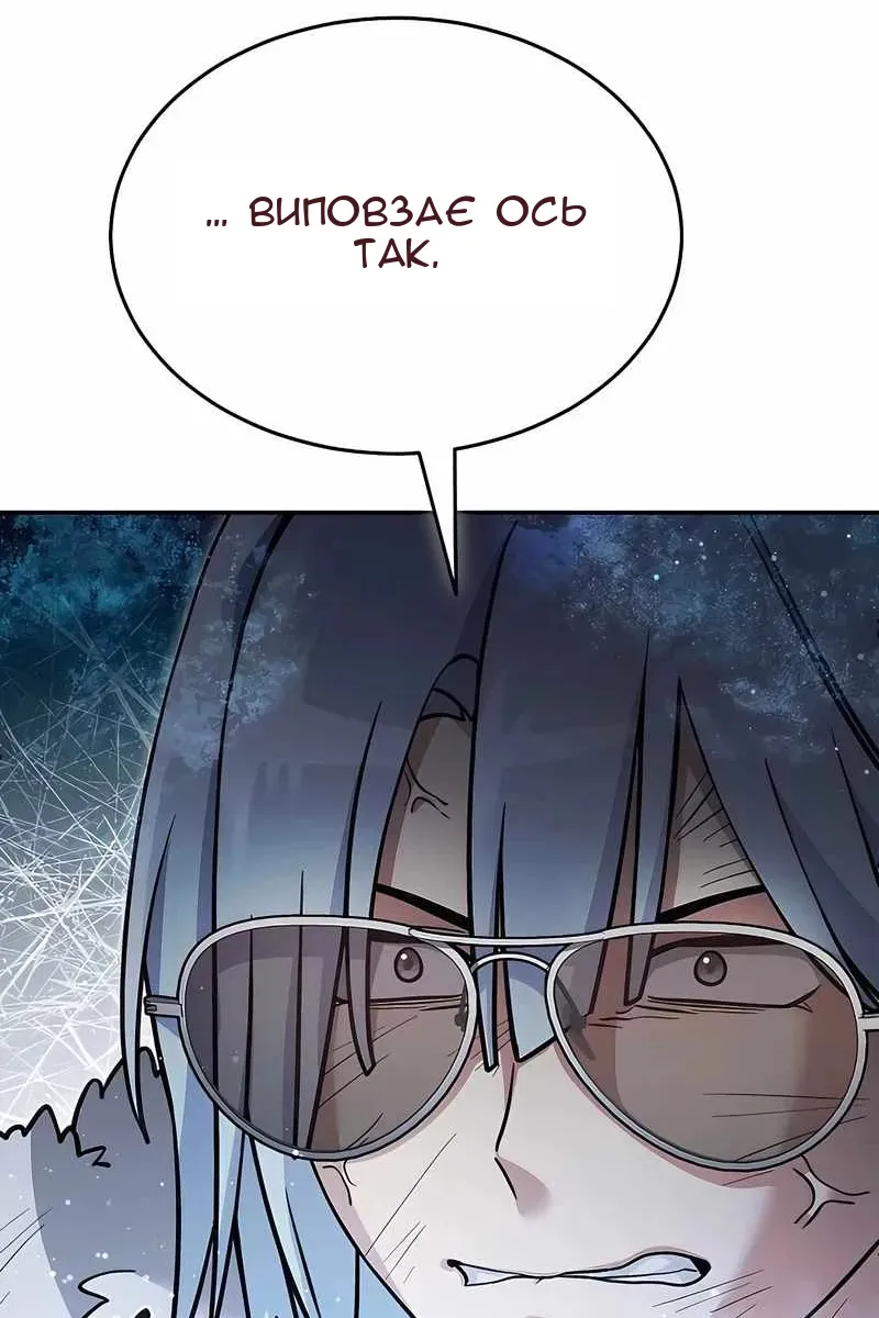 Сторінка 37