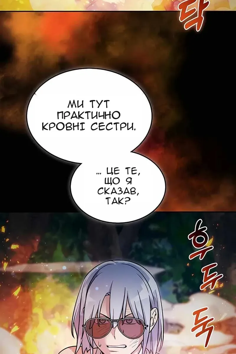 Сторінка 46