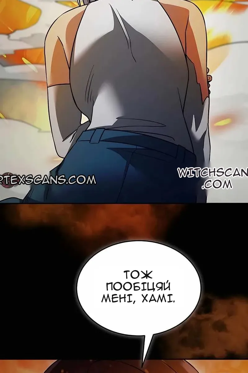 Сторінка 50