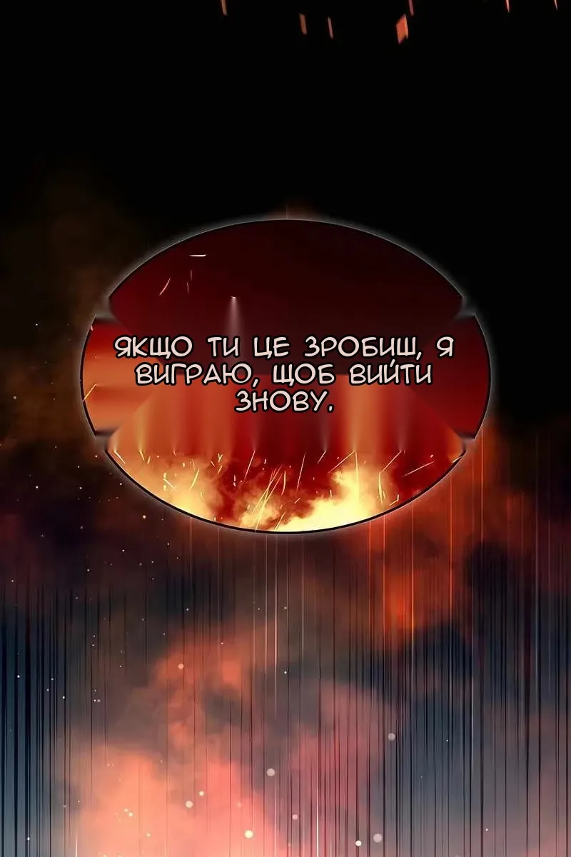 Сторінка 55