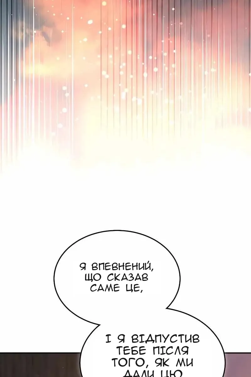 Сторінка 56