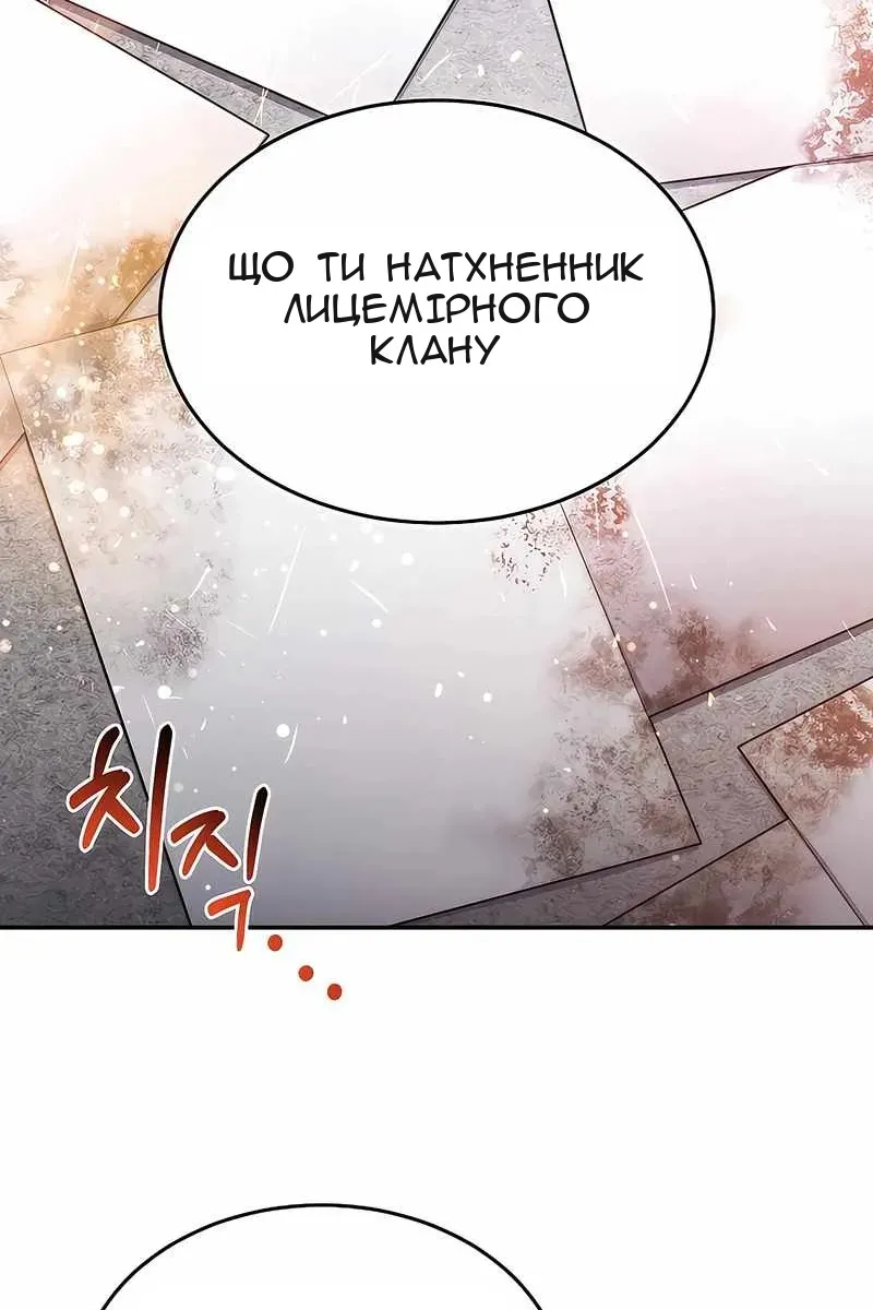 Сторінка 59