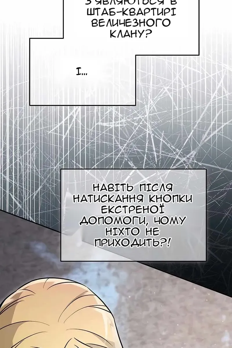 Сторінка 63