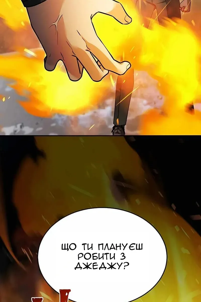 Сторінка 67