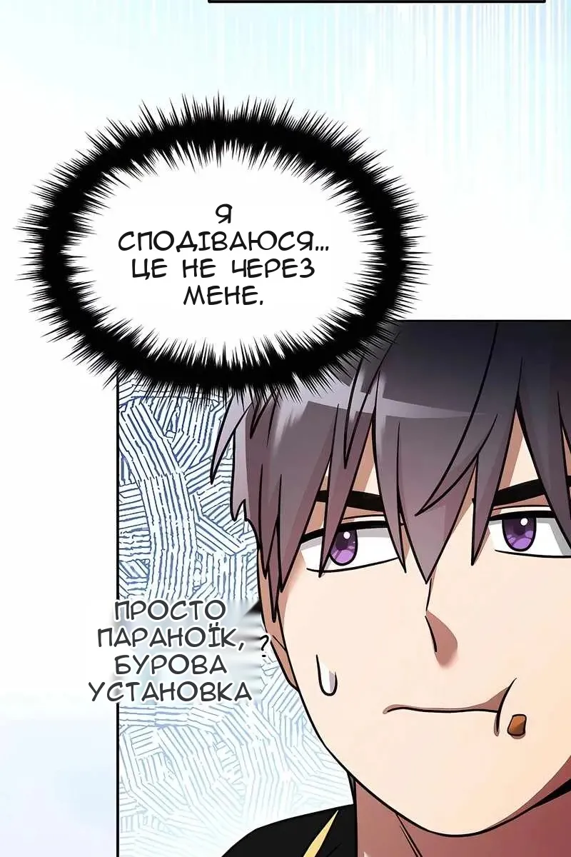 Сторінка 9