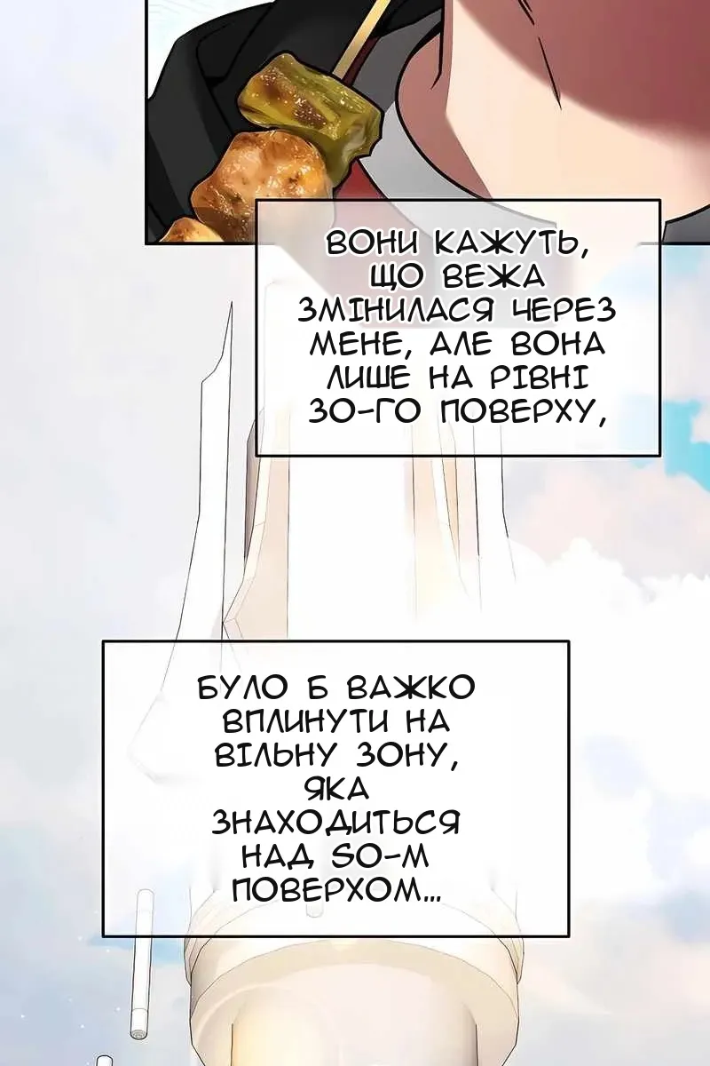 Сторінка 10