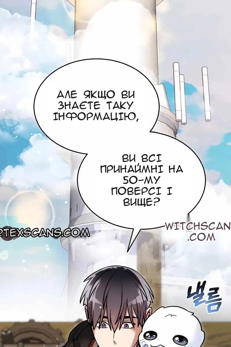 Сторінка 11