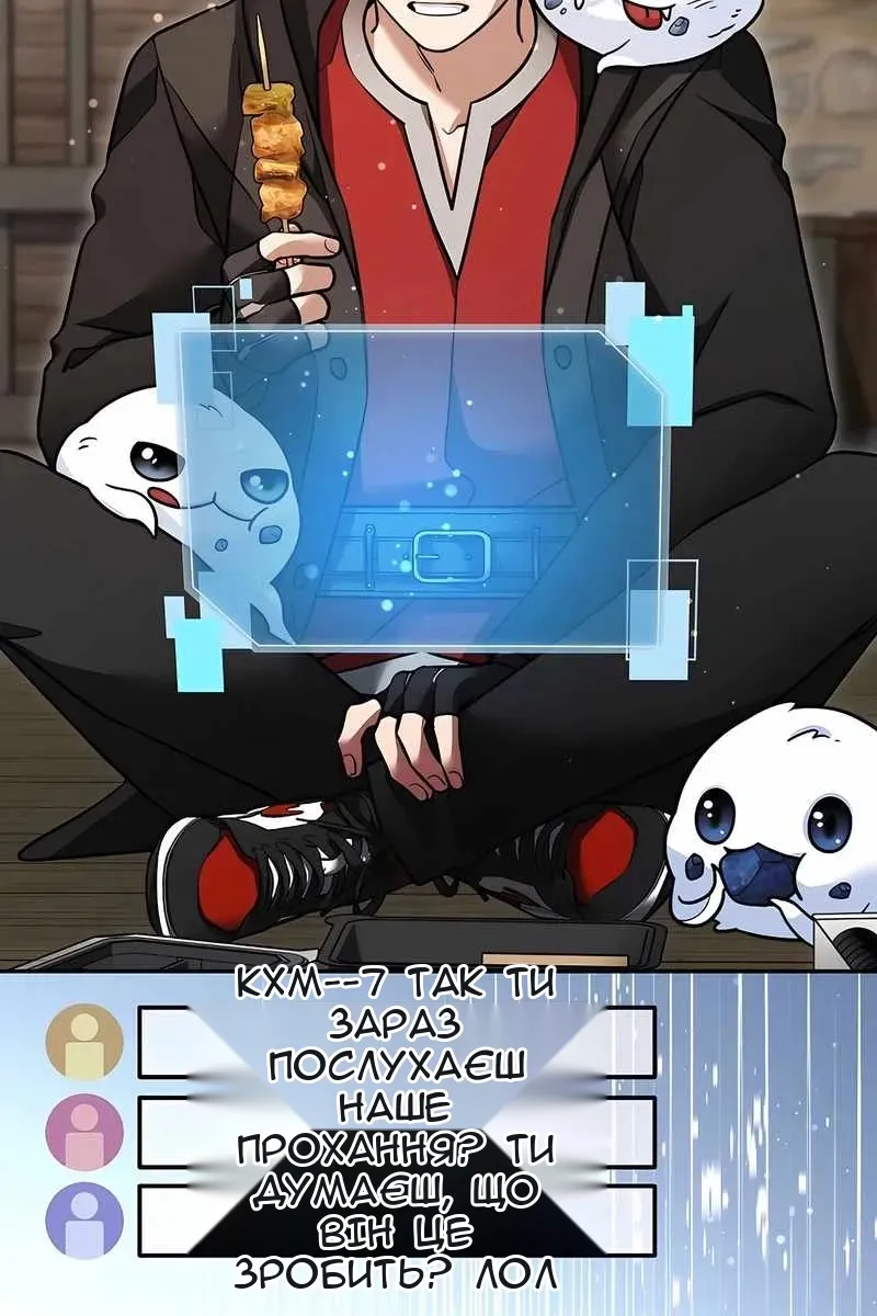 Сторінка 12