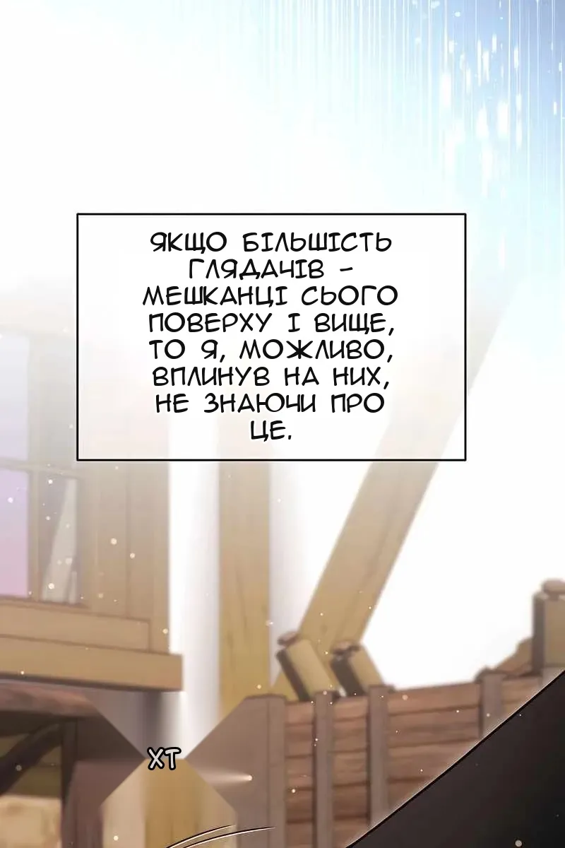 Сторінка 13