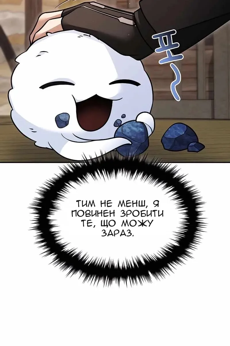 Сторінка 14
