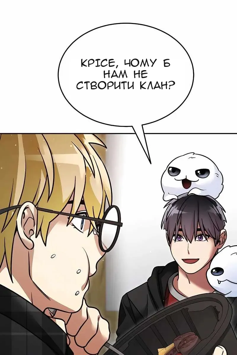 Сторінка 15