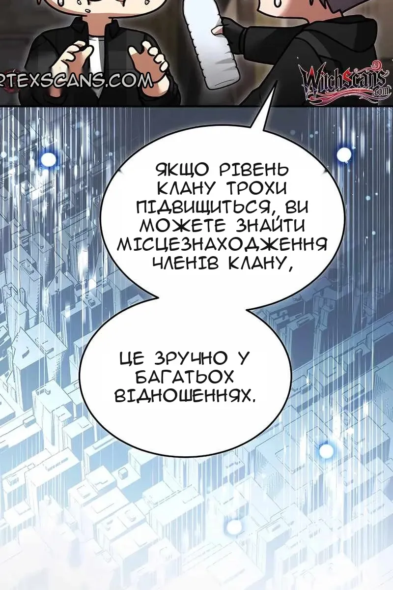 Сторінка 17