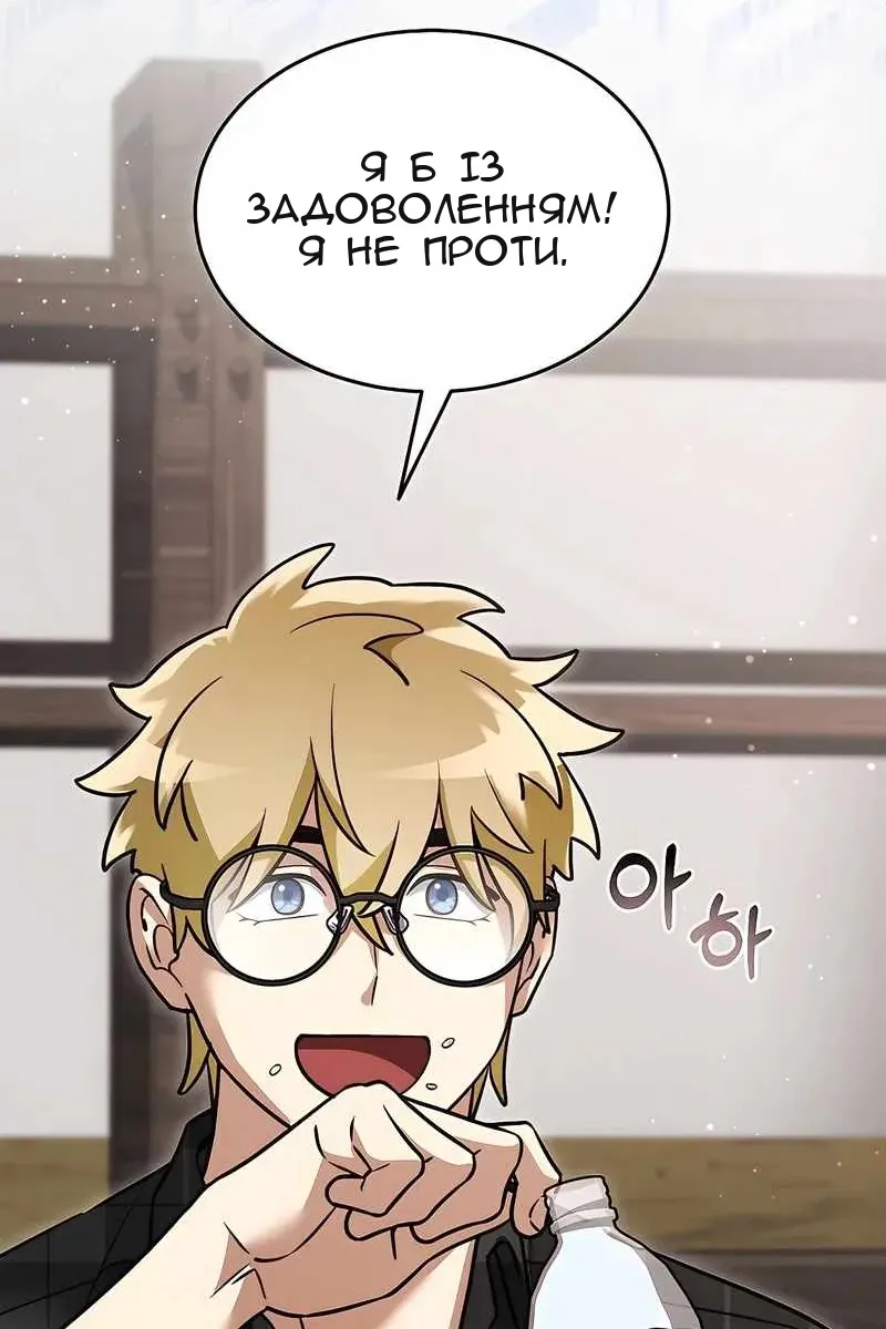 Сторінка 18