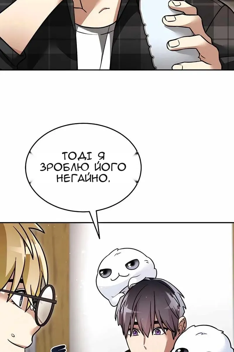 Сторінка 19