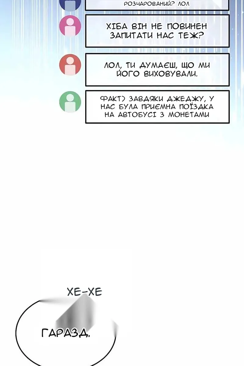 Сторінка 24