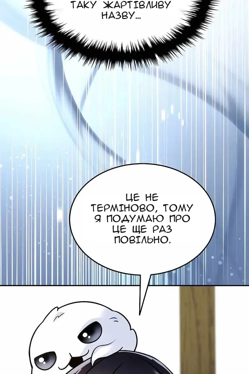 Сторінка 31