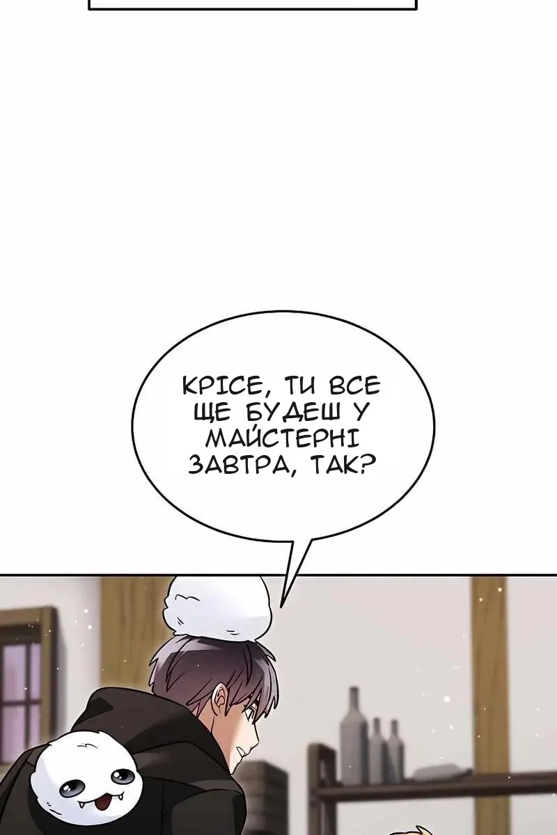 Сторінка 33