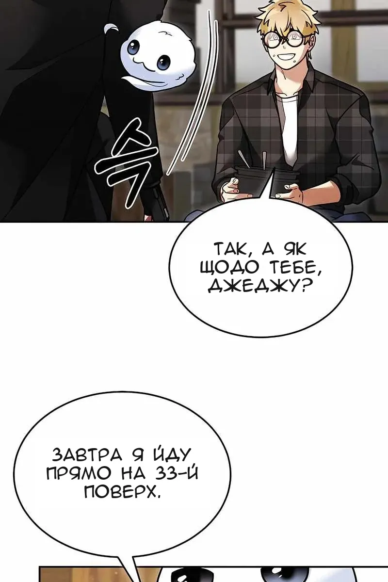 Сторінка 34