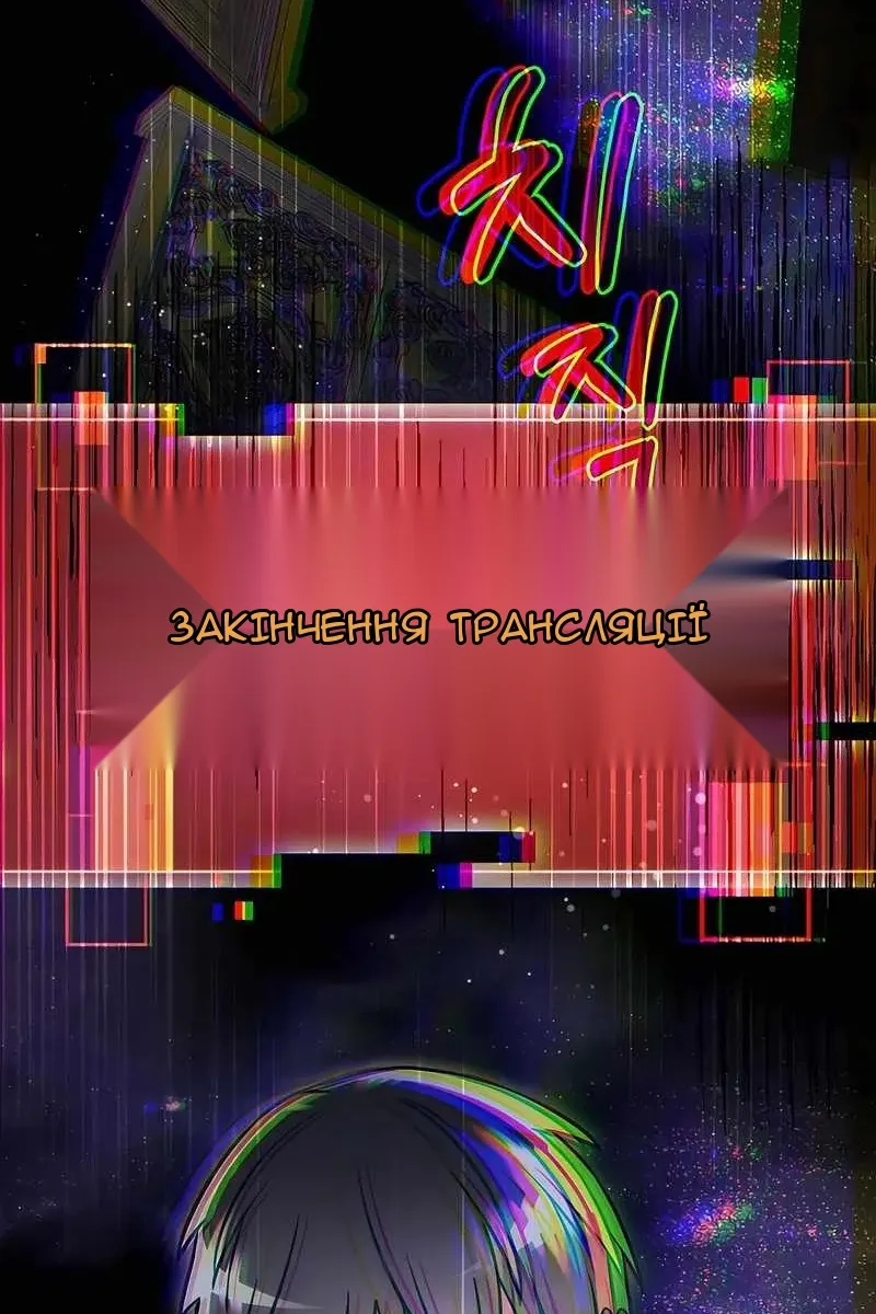 Сторінка 43
