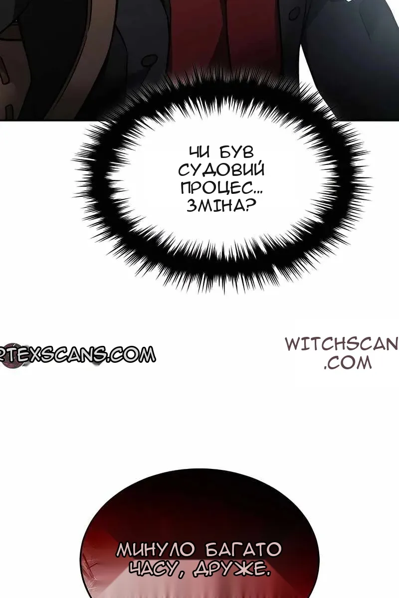 Сторінка 53
