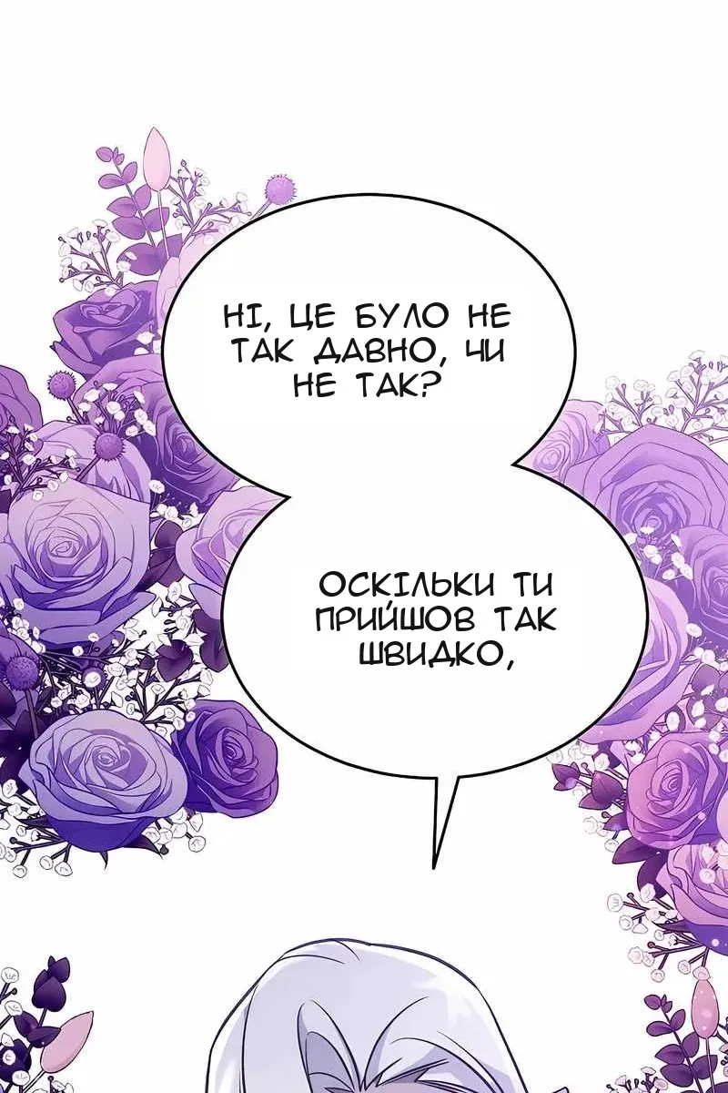 Сторінка 55