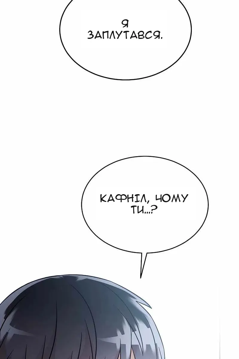 Сторінка 57