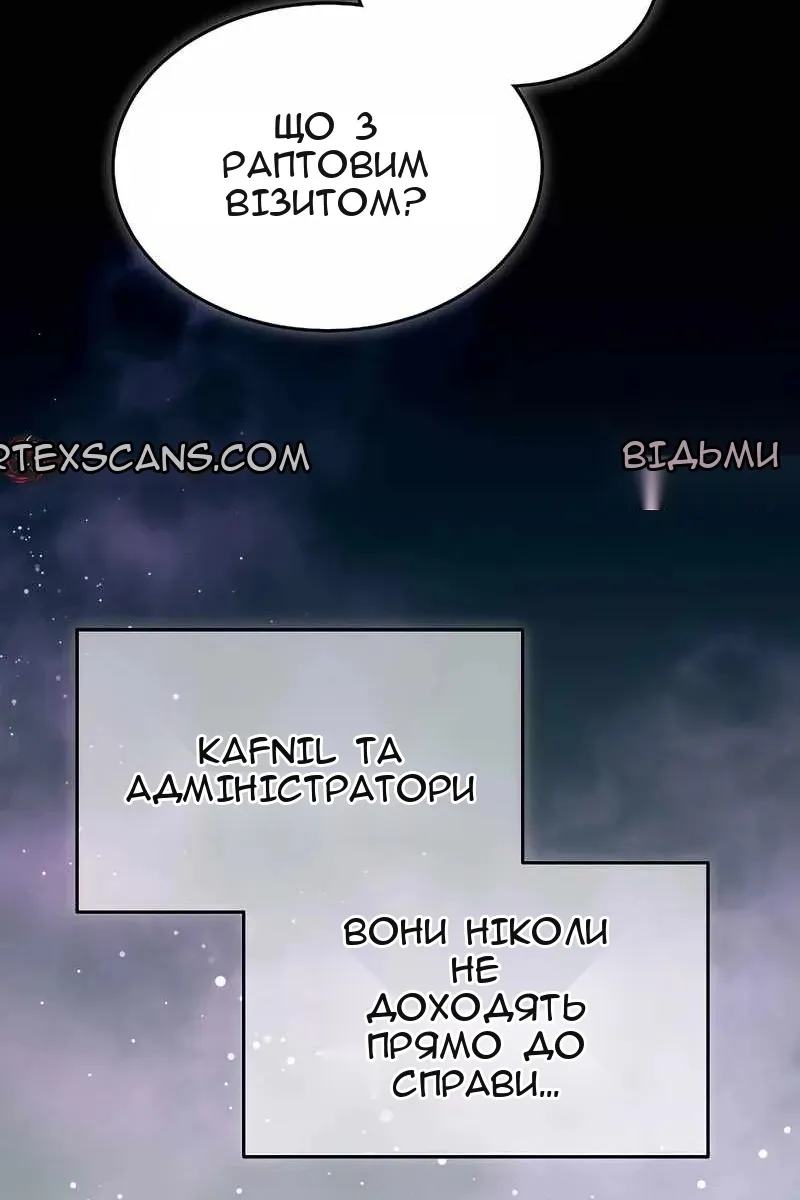 Сторінка 63