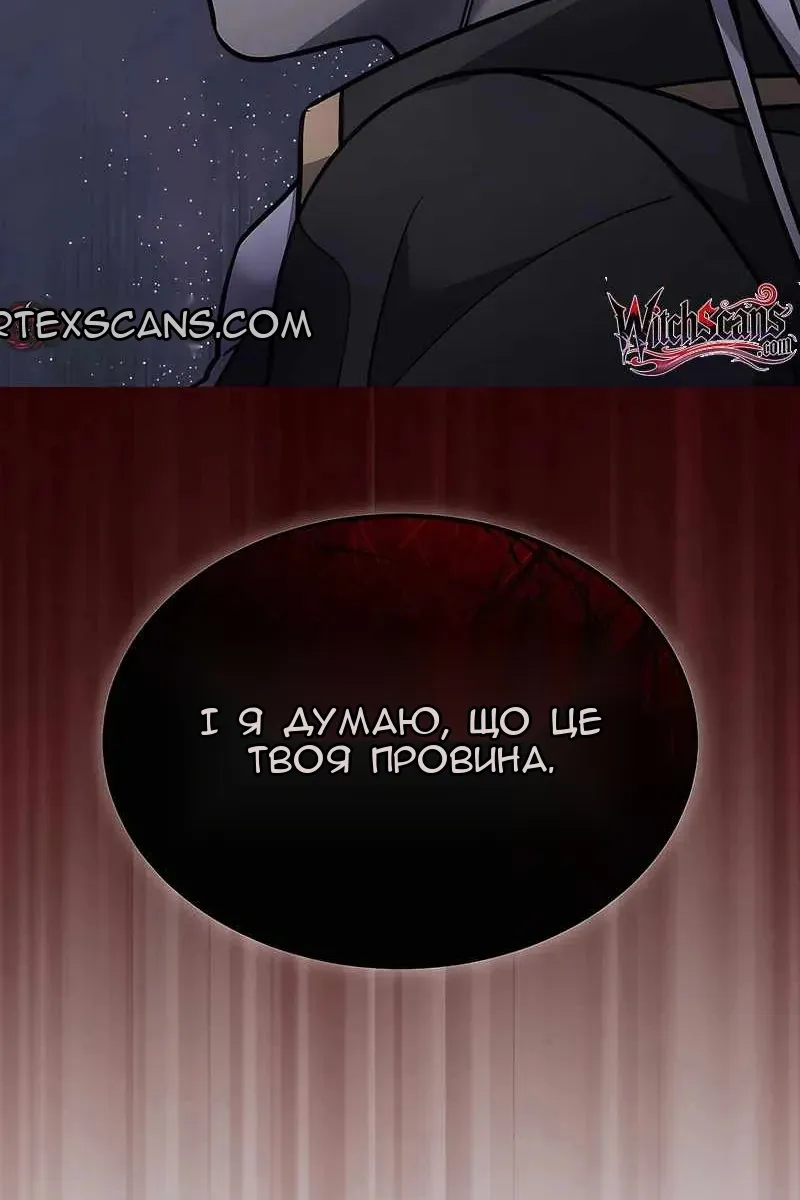 Сторінка 66