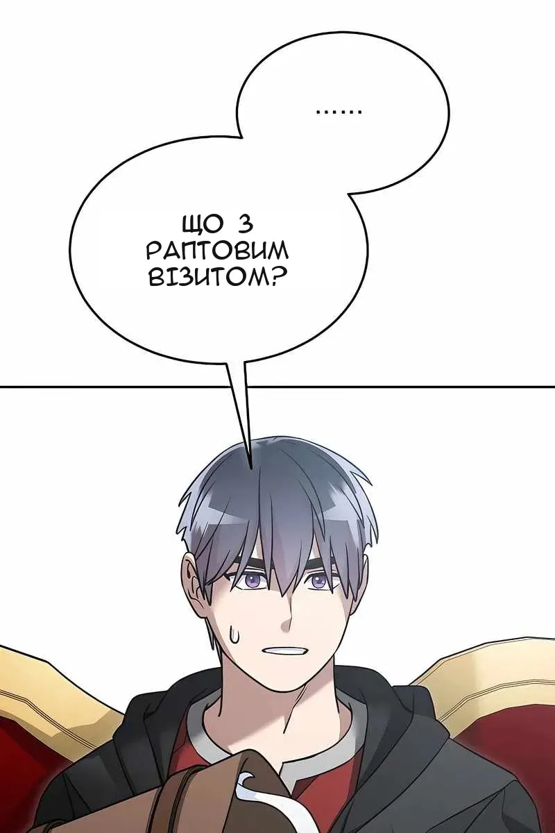 Сторінка 4