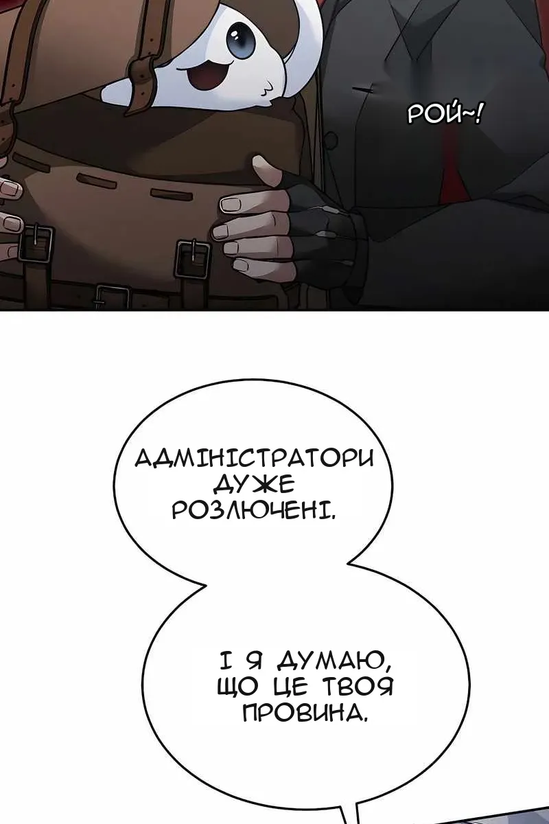 Сторінка 5