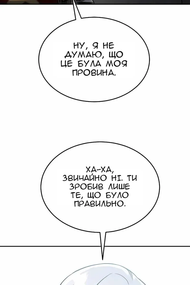 Сторінка 7