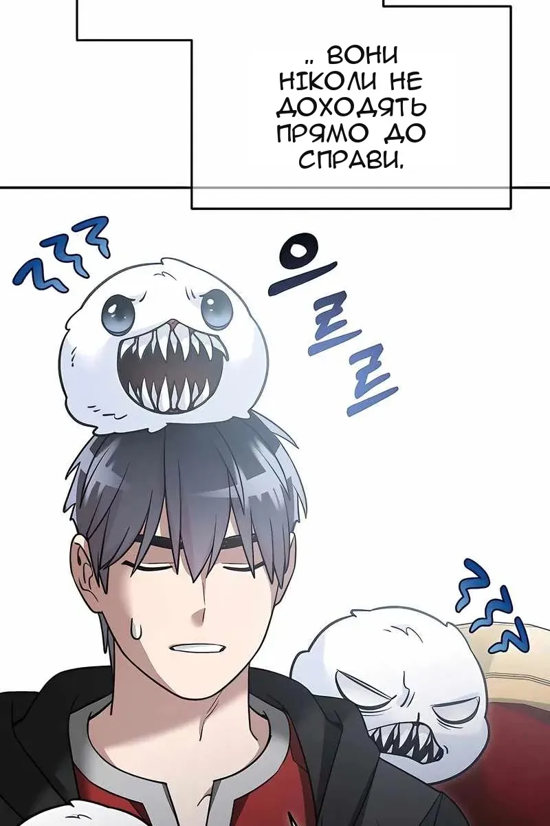 Сторінка 9