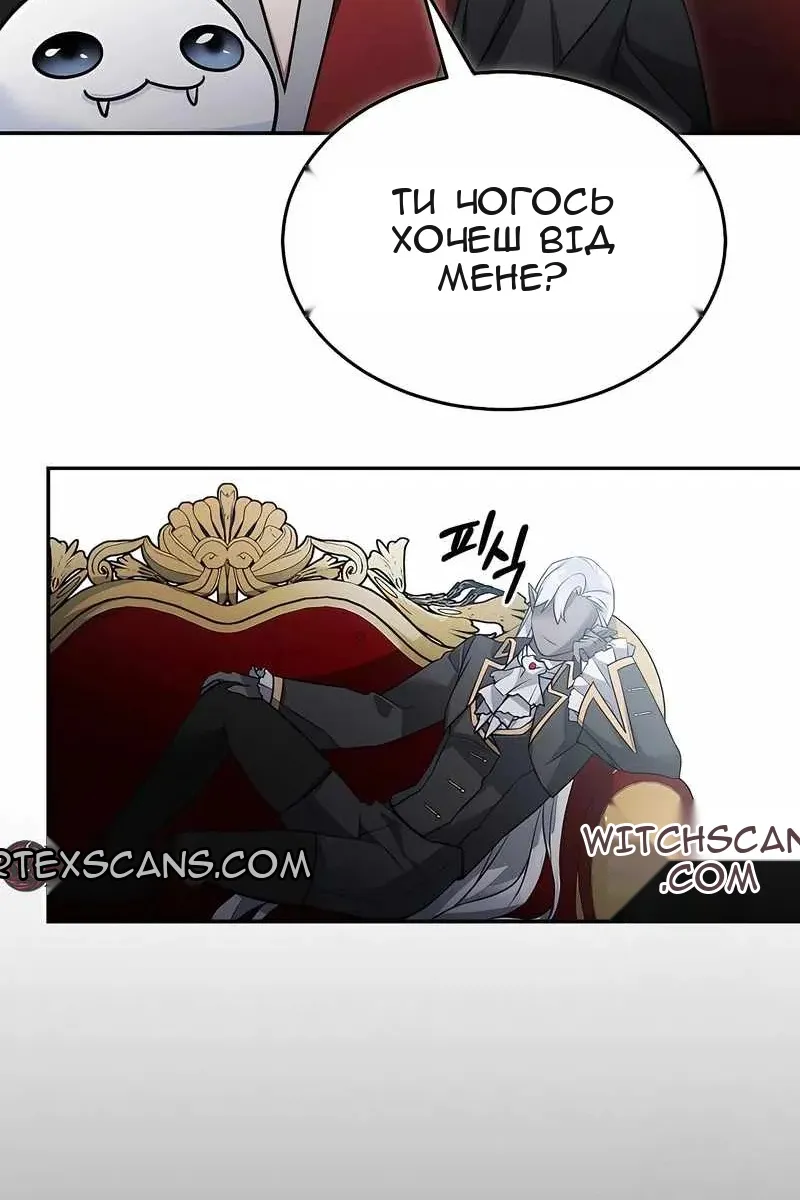 Сторінка 10