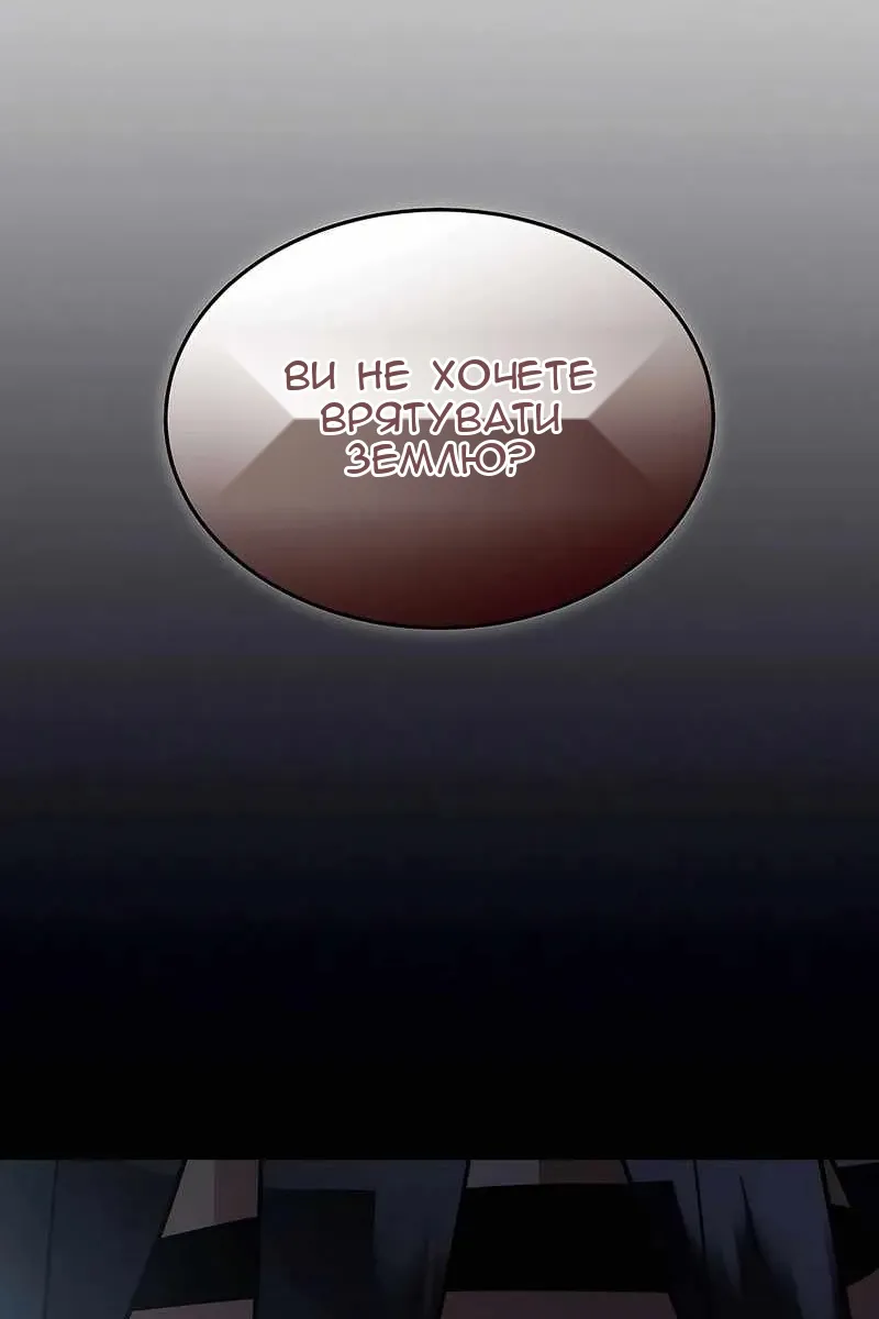 Сторінка 11