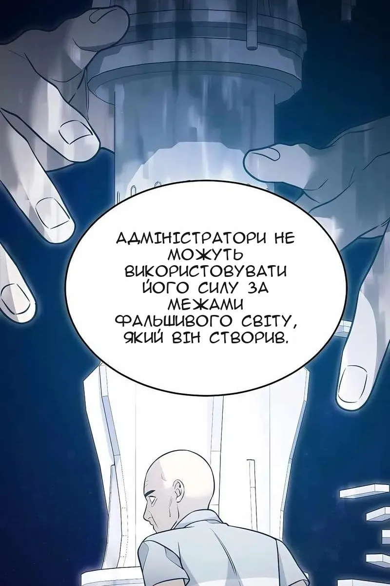 Сторінка 16