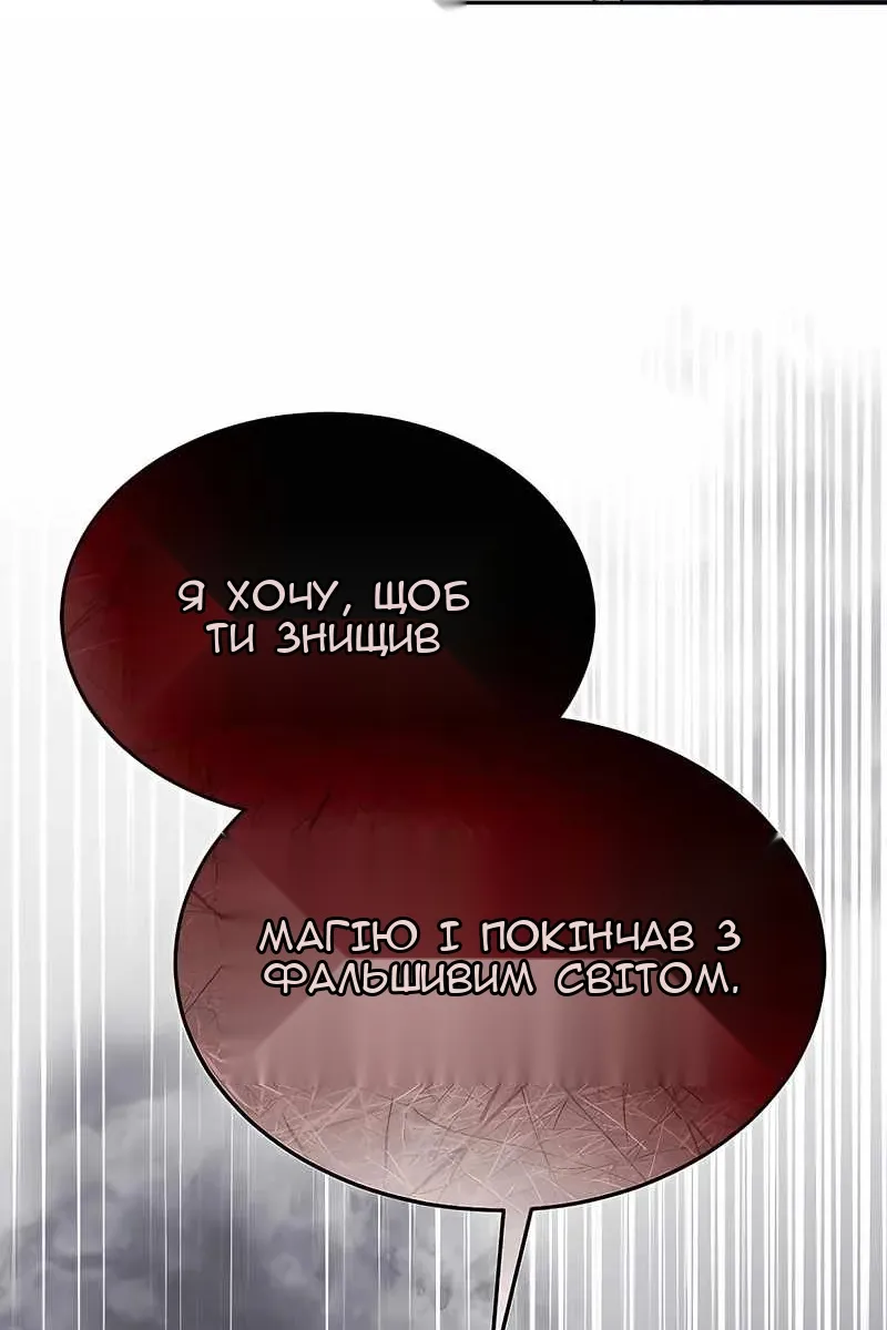 Сторінка 24